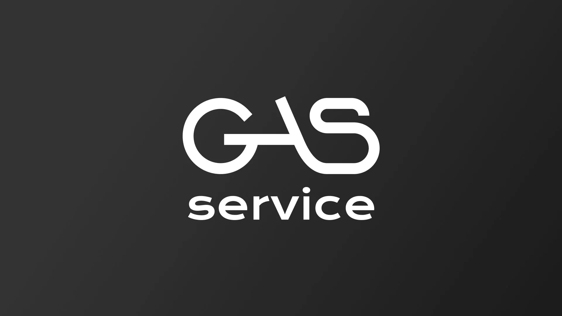 Разработка логотипа компании «Сервис газ» в Инсаре